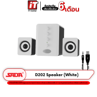 ราคา SADA D202 Bluetooth Stereo Speaker ลำโพง สเตอริโอ 2 1 ลำโพง รองรับการเชื่อมต่อทั้ง Bluetooth และ Jack 3 5 mm ลำโพง ลำโพงบลูทธ ลำโพงไร้สาย (18993505716)