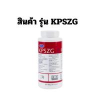 ราคา ผงล้างเครื่องกาแฟ ผงล้างคราบ ผงล้างหัวชง ผงทำความสะอาดหัวชง USA ขนาด900ml ผงล้างเครื่องชงกาแฟ KPSZG (21151451868)
