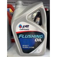 ราคา น้ำมันสำหรับทำความสะอาดเครื่องยนต์ ปตท ฟรัชชิ่งออยล์ 4ลิตร (14599101234)