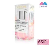 ราคา โฟมล้างหน้า เซรั่ม โทนเนอร์ ครีม ลอรีอัล ปารีส ไกลโคลิค ไบรท์ โกลว์อิ้ง LOREAL PARIS Glycolic Bright Glowing (22044561567)