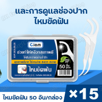 ราคา dental floss ไหมขัดฟัน water floss สุขภาพช่องปาก ของใหม่ ถูกมาก ไหมขัด dr tung Free shipping ไหมขัดฟัน (21262093824)
