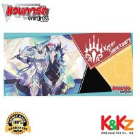 ราคา Vanguard OverDress Playmat Vol 3 Bastion แผ่นรองเล่นแวนการ์ดลายบาสทิออน (21845562247)