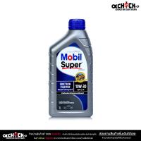 ราคา Mobil Super 2000 Turbospeed 10W30 น้ำมันเครื่องดีเซล โมบิล 10W 30 เลือกขนาด 7L 1L (21393353883)