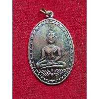 ราคา เหรียญพระพุทธหลังปิดตา พระอาจารย์อดิเรก วัดหนองทราย (22152130180)