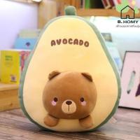 ราคา หมอนผ้าห่ม หมอนในรถ ตุ๊กตา หมอนผ้าห่ม เนื้อผ้านาโน หมอนผ้าห่มน่ารัก ตุ๊กตาหมอนซุกมือ ลายน่ารัก หมา หมี ก้นนุ่มนิ่ม น่ากอด (22128894722)