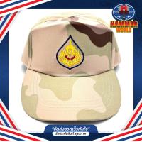 ราคา หมวก ทะเลทราย อาสาสมัคร ลายพราง (21407022709)