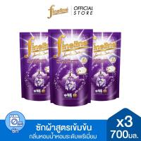 ราคา แพ็ค3 Fineline ไฟน์ไลน์ ผลิตภัณฑ์ซักผ้า สูตรเข้มข้น ดีลักซ์ เพอร์ฟูม มิราเคิล ไนท์ ถุงเติม 700 มล x3 สีม่วง ขจัดคราบติดแน่น กลิ่นหอมหรู (16898850909)