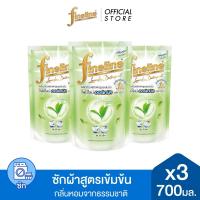 ราคา แพ็ค3 Fineline ไฟน์ไลน์ ผลิตภัณฑ์ซักผ้า สูตรเข้มข้น ออร์แกนิค ออร์แกนิค อโล เวร่า ถุงเติม 700 มล x3 สีเขียว กลิ่นหอมอ่อนโยน (3807606946)