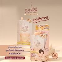 ราคา RAN Instyle Cushion By Pom Vinij รัน อินสไตล์ คุชชั่น บาย ป้อม วินิจ 7 กรัม (21999273634)
