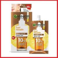 ราคา การ์นิเย่ ไบรท์ คอมพลีท โอเวอร์ไนท์ บูสเตอร์ เซรั่ม Garnier Bright Complete Overnight Booster Serum 7 5ml x 6 (21704282198)