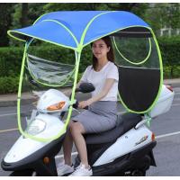 ราคา ร่มติดหลังคามอเตอร์ไซด์กันแดดกันลม กันฝน (9780552255)