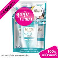 ราคา BIFESTA MICE WATER SEBUM 400ML REFILL 760ml ผลิตภัณฑ์ล้างเครื่องสำอาง (16511767752)