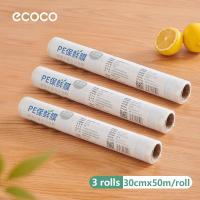 ราคา พร้อมส่ง ECOCO เครื่องตัดฟิล์มห่ออาหาร ถนอมอาหาร ด้วยแผ่นแม่เหล็ก ฟิล์มถนอมอาหาร ยาว50เมตร (22142810119)