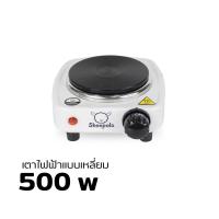 ราคา เตาไฟฟ้าอเนกประสงค์ 500W 1000W เตาขนาดเล็ก เตาอุ่นอาหาร ต้มชา กาแฟ เตาไฟฟ้าขนาดพกพา Sheepolamall (21899624592)