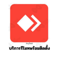 ราคา โปรแกรมปลดล็อคมือถือ Android และ ระบบ ios TFT Unlock Tools 2024 V4 6 4 4 update ติดตั้งก่อนจ่ายทีหลัง แค่แอด Line 0963932536 (21602328419)