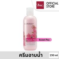 ราคา ST ANDREWS FLORAL SHOWER ครีมอาบน้ำสูตรหอมกลิ่นดอกไม้ ปริมาณ 250 มล (1391638479)