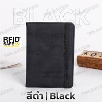 ราคา มี RFID Safe กระเป๋าพาสปอร์ตป้องกันการขโมยข้อมูล ซองพาสปอร์ต ซองใส่พาสปอร์ต Passport ปกพาสปอร์ต เคสพาสปอร์ต กระเป๋า passport case (22043676939)