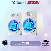 ราคา ลำโพง SADA V 118 subwoofer Speaker ลำโพงซับวูฟเฟอร์ ลำโพงคอมพิวเตอร์ ลำโพงมือถือ ลำโพงบ้าน รองรับ Jack 3 5 mm Mobuying (21916181038)