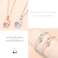 ราคา MNL Bad Reflect Clover สร้อยคอใบโคลเวอร์ 4 แฉกสะท้อนโชคร้าย สร้อยคอผู้หญิง สร้อยคอเงินแท้ สร้อยคอแฟชั่น สร้อยคอจี้ สร้อยคอเงิน จี้สร้อยคอ (21642567192)