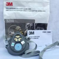 ราคา ของแท้ 3M3200 ตัวหลัก 3M กันฝุ่น หน้ากากป้องกันแก๊สพิษ สีสเปรย์ป้องกันแก๊ส หน้ากากครึ่งหน้า หน้ากากครึ่งหน้าหน้ากากเดี่ยว (22002362337)