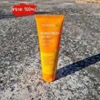 ราคา Woolworths Everyday Sunscreen SPF50 ครีมกันแดด 1 ลิตร 1L (21936867936)