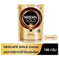ราคา เนสกาแฟ โกลด์ เครมมา อินเทนส์ แบบถุง แท้ 100 ขนาด 100 180g NESCAFE Gold Crema Intense เนสกาแฟโกลด์ เครมมา แบบรีฟิวส์ ชนิดเติม NESCAFÉ (22005915198)