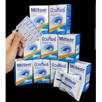 ราคา Miltear น้ำตาเทียมรายวัน 30 แคปซูล (22099806545)
