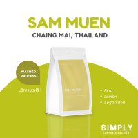ราคา กาแฟดอยสามหมื่น Doi sam muen จังหวัดเชียงใหม่ อาราบิก้า 100 Simply Coffee Roasters ออกใบกำกับภาษีได้ (18872146392)