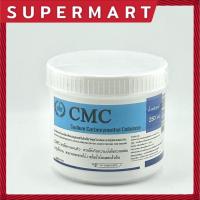 ราคา SUPERMART CMC กระปุก 250 กรัม สารให้ความคงตัว ช่วยให้ส่วนผสมข้น ซีเอ็มซี 1104158 (21948862142)