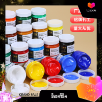 ราคา สีอะครีลิค 100ML ภาพวาดเด็กพิเศษ 3D การสร้างครีมกันแดดกันน้ำไม่จางหาย graffiti สีอะครีลิค (12675230362)