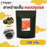 ราคา ส่งฟรีทั้งร้าน สาหร่ายเส้น ปรุงรส 100 กรัม สาหร่ายโรยข้าว ทำอาหารญี่ปุ่น อาหารเกาหลี ซุป มาม่า (22175532294)