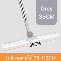 ราคา ไม้กวาดน้ํา ยางรีดน้ำ ยางไล่น้ำ กว้าง 35cm 50cm ไม้กวาดยางรีดน้ำ ไม้รีดน้ำ ไม้กวาดรีดน้ำ สำหรับกวาดน้ำและฝุ่น แปรงขัดพ (21545999218)