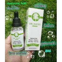 ราคา DR DAVEY Hyaluronic Acid Serum Green Tea 30ml ของแท้ พร้อมส่ง (10752535914)