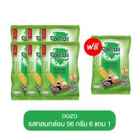 ราคา DOZO โดโซะ ข้าวหอมญี่ปุ่นอบกรอบ รสกลมกล่อม 56 กรัม ขนมโดโซะ ขนมข้าวเกรียบ ขนมอบกรอบ ขนมเด็ก ขนมถุงใหญ่ ขนม ข้าวเกรียบ (21886370843)
