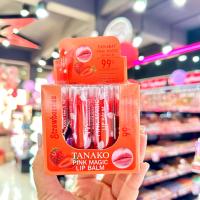 ราคา Lip Tanakoลิปบาล์มเปลี่ยนสีได้ ช่วยบรรเทาริมฝีปากแห้ง 1กล่อง มี12แท่ง (21073340957)