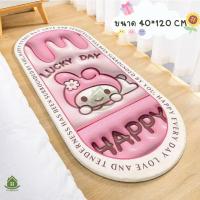 ราคา พรมยาว 3D 40 120cm พรมปูพื้น ลาย3D พรมห้องนอน พรมเช็ดเท้า พรมแต่งห้อง ซักเครื่องได้ มีกันลื่น (22000066379)