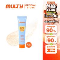 ราคา Charmiss UV Extra Shine Crystal Shield Sunscreen SPF50 PA 10g กันแดด เนื้อคริสตัล ผิวฉ่ำโกลว์ (22072863498)
