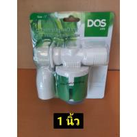 ราคา ลูกลอยควบคุมระดับน้ำ ลูกลอยDos PACTO ลูกลอยตัดน้ำอัตโนมัติDos ลูกลอยควบคุมน้ำอัตโนมัติDOS ขนาด3 4 6หุน และ1นิ้ว ใช้ได้กับถังทุกรุ่น (20439750091)