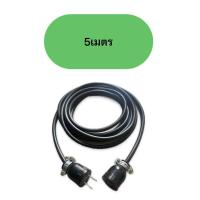 ราคา ปลั๊กพ่วงหัวเดียวสายไฟVCT2x1 5ขนาดความยาว 5เมตร 10เมตร 15เมตร รับไฟได้สูงถึง3600วัตต์ (21406341983)