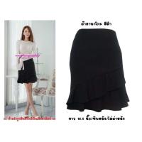 ราคา Moochompoo พร้อมส่ง H44 กระโปรง กระโปรงทำงาน ผ้าฮานาโกะนาโน สีดำ ทรงหางปลา ยาว 18 5 นิ้ว ไซส์ S 5XL (6095340720)