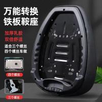 ราคา เบาะนั่งรถยนต์ไฟฟ้าสี่สกรูสามสกรูเบาะนั่งรถแบตเตอรี่เบาะนั่งรถยนต์ไฟฟ้าเบาะนั่ง (19832937196)