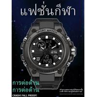 ราคา นาฬิกาสปอร์ตดิจิตอลสําหรับผู้ชายนาฬิกาอิเล็กทรอนิกส์หน้าปัดขนาดใหญ่กันน้ําใช้สําหรับกีฬาในร่มและกลางแจ้ง (21345253223)