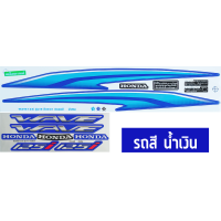 ราคา สติกเกอร์ เวฟ 125i ปี2021 รุ่น19 สติกเกอร์มอไซค์ wave 125i ปี2021 รุ่น19 เคลือบเงาแท้ (20686189912)