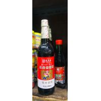 ราคา น้ำส้มสายชูดำ รสหวาย ขนาด630ml (14201783541)