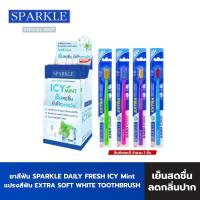 ราคา SPARKLE DAILY FRESH TOOTHPASTE 12G ICY MINT SACHET 1 แพ็ค มี 6 ซอง SPARKLE EXTRA SOFT WHITE TOOTHBRUSH คละสี (22141685463)