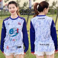 ราคา Termtem4949 เอสโคล่าแขนยาว 4 สี ดำ แดง ขาว น้ำเงิน 179บาททุกไซส์ ใส่สบาย นุ่ม S M L XL 2XL 3XL (20354484279)