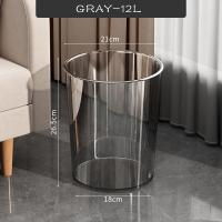 ราคา YONUO ถังขยะสไตล์มินิมอล แข็งแรงทนทาน ถังขยะสีใส ที่เก็บขยะ ถังขยะพลาสติก ถังขยะพลาสติกใส (21802497168)