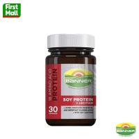 ราคา Banner Protein แบนเนอร์ ซอยโปรตีน 1 ขวด 30 แคปซูล (20683362469)
