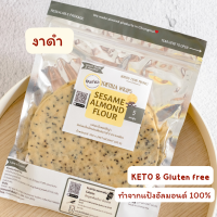 ราคา ส่งฟรีและคูปองส่วนลด แป้งตอติญ่า คีโต ทำจากแป้งอัลมอนด์ แผ่นแป้งสำเร็จรูป แป้งเคบับ ไม่มีน้ำตาล 4 รสชาติ 1 แพ็ค 3และ 5 แผ่น (16356868678)