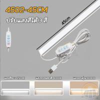 ราคา หลอดไฟLEDแบบชาร์จUSB ไร้สายพกพาง่าย มีไฟฉุกเฉิน 3โหมดหลอดไฟติดกำแพง หลอดไฟแขวน สะดวกง่ายต่อการใช้งาน (21682391797)